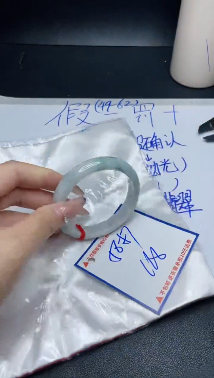 【闪购商品】定制翡翠未镶嵌我