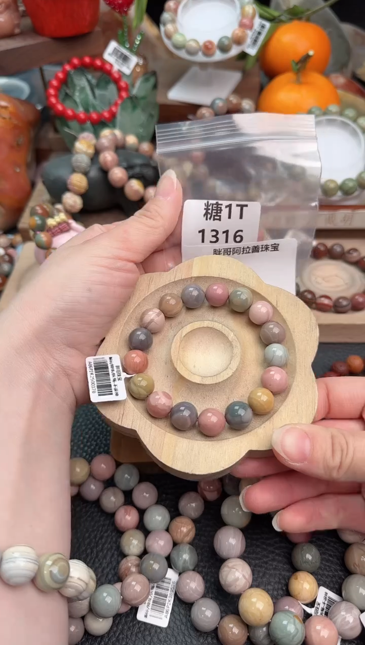 【闪购商品】石英质玉手链未镶嵌1T1316