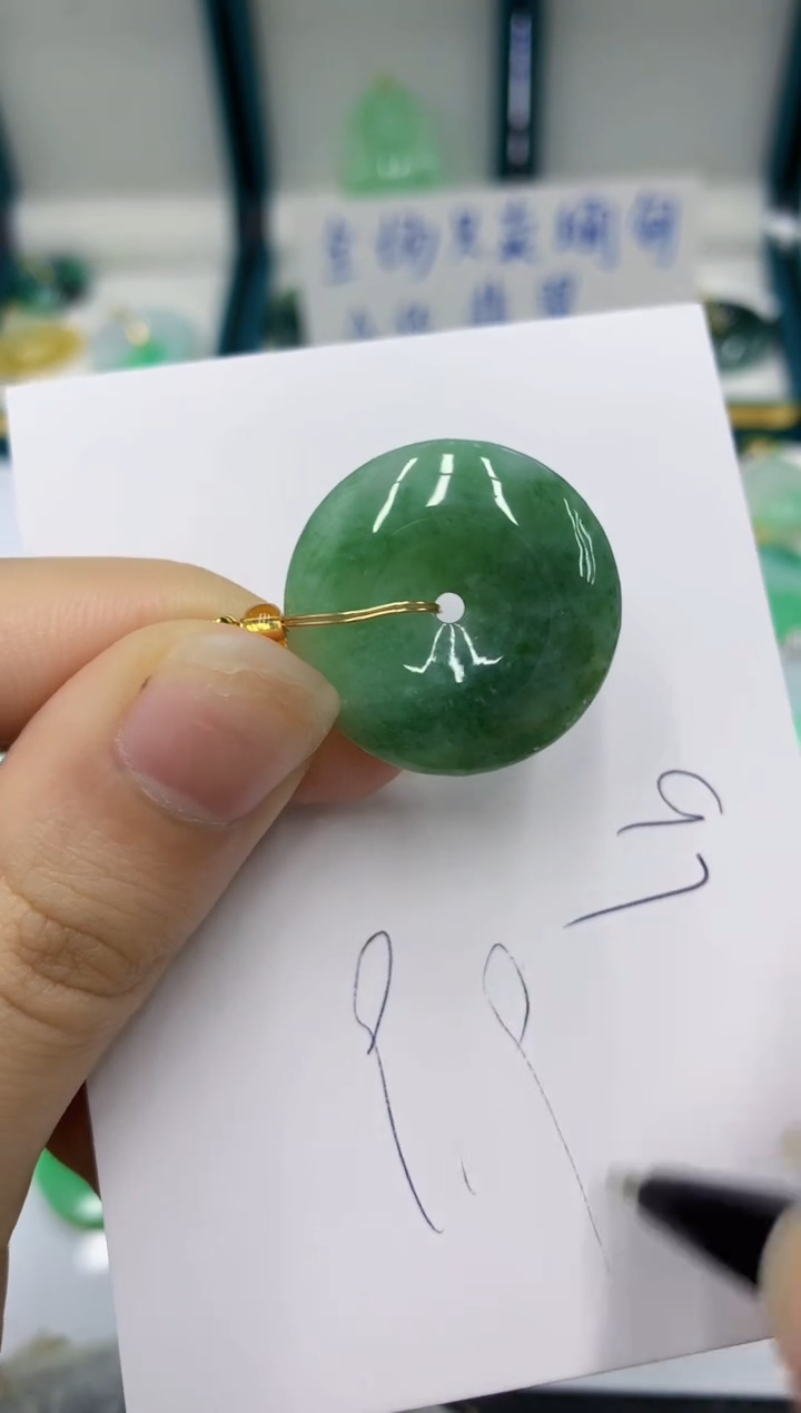 颈饰未镶嵌翡翠翡翠
