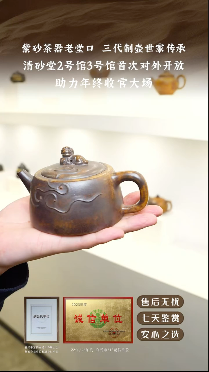 清砂堂芒果泥柴烧天际230cc