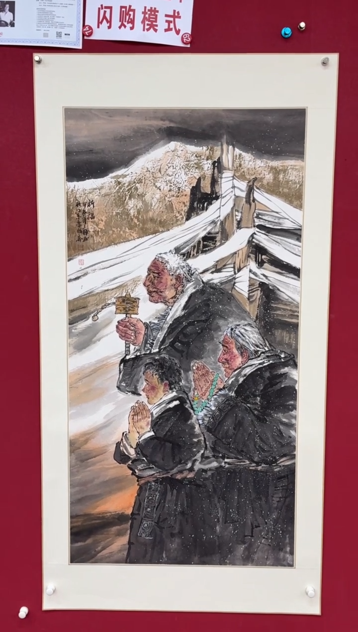 【闪购商品】国画国画绘画山水花鸟