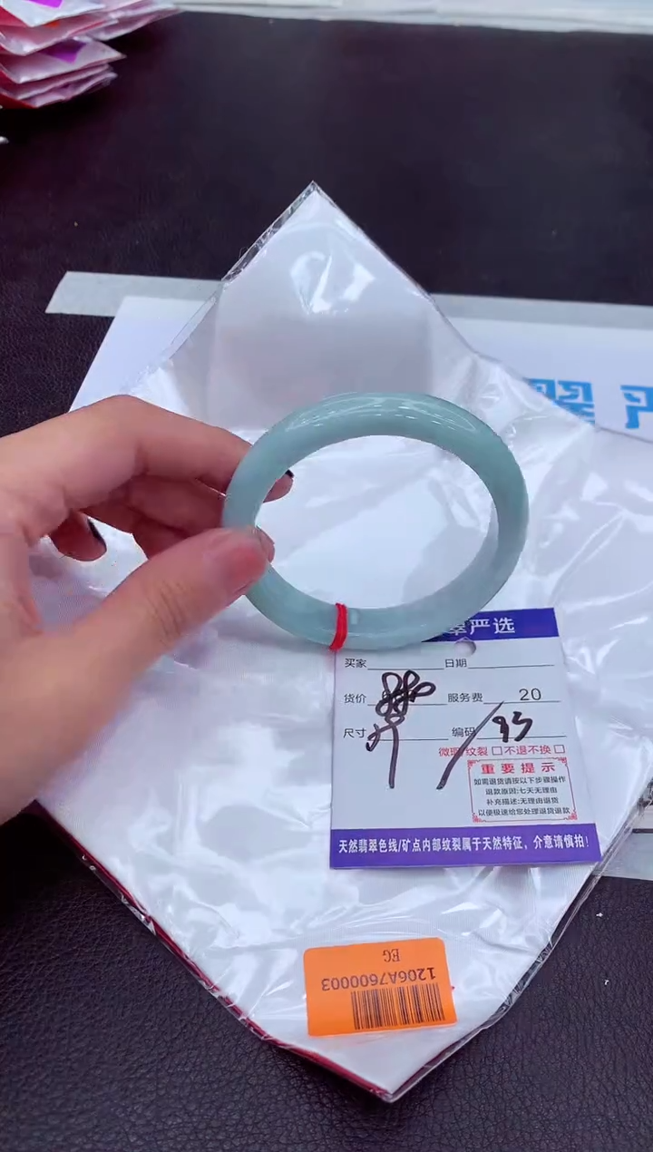 【闪购商品】翡翠手镯未镶嵌111111111111