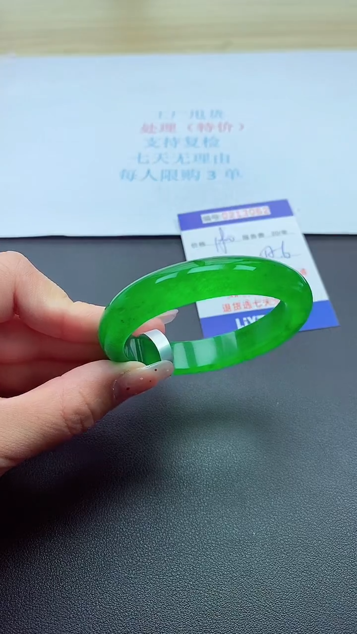 0以实物为准0000213062