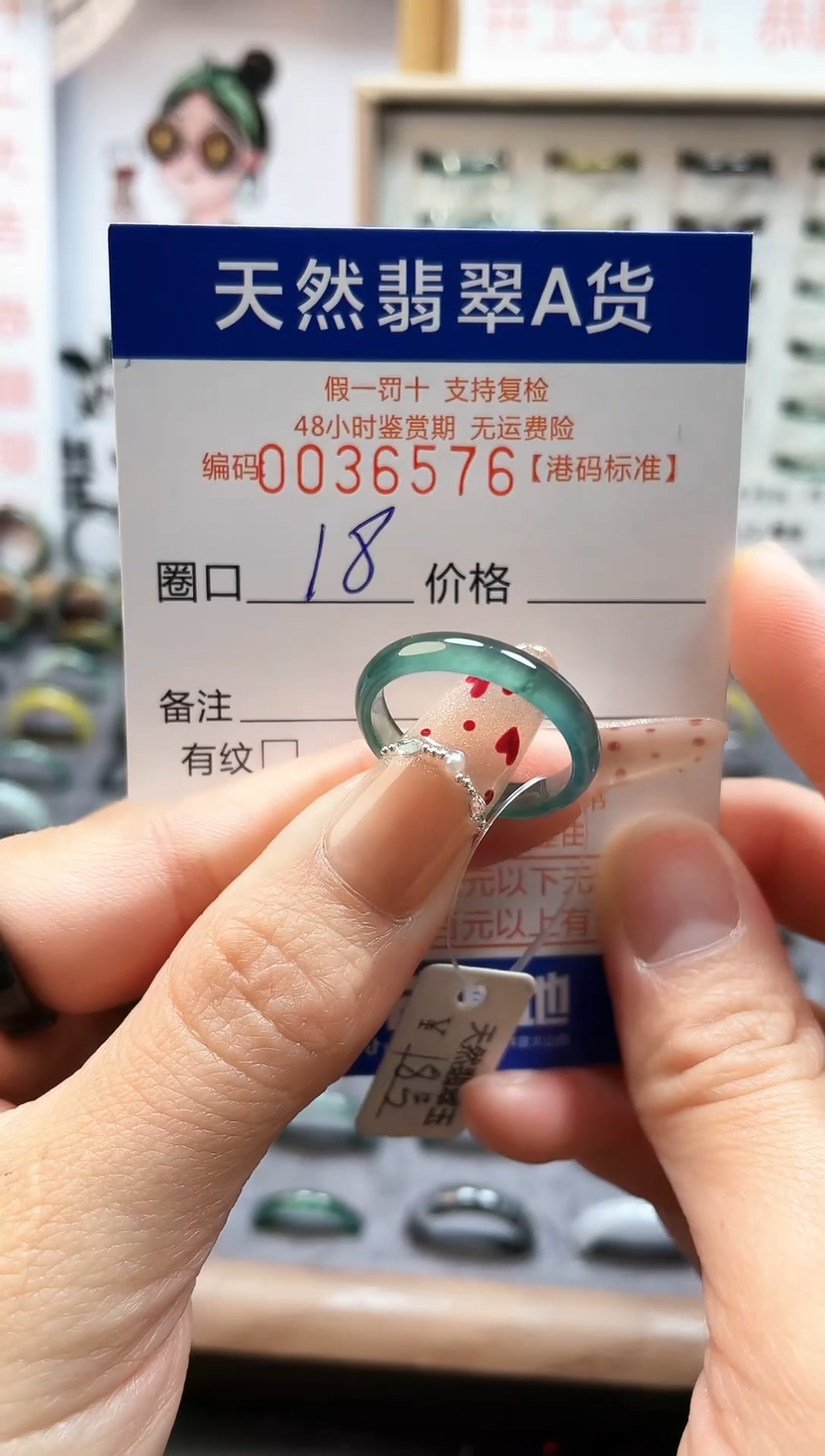 【闪购商品】翡翠戒指未镶嵌翡翠戒指6576