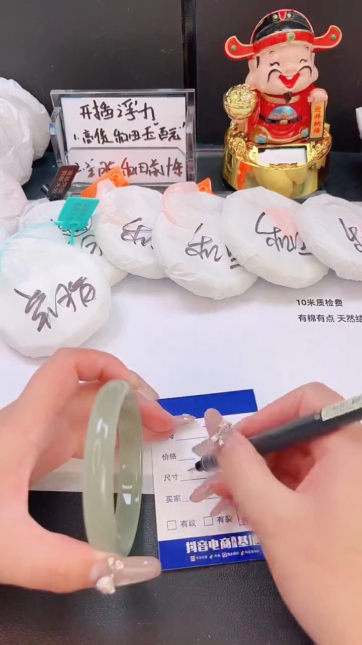 未镶嵌手镯石英质玉30T02-63