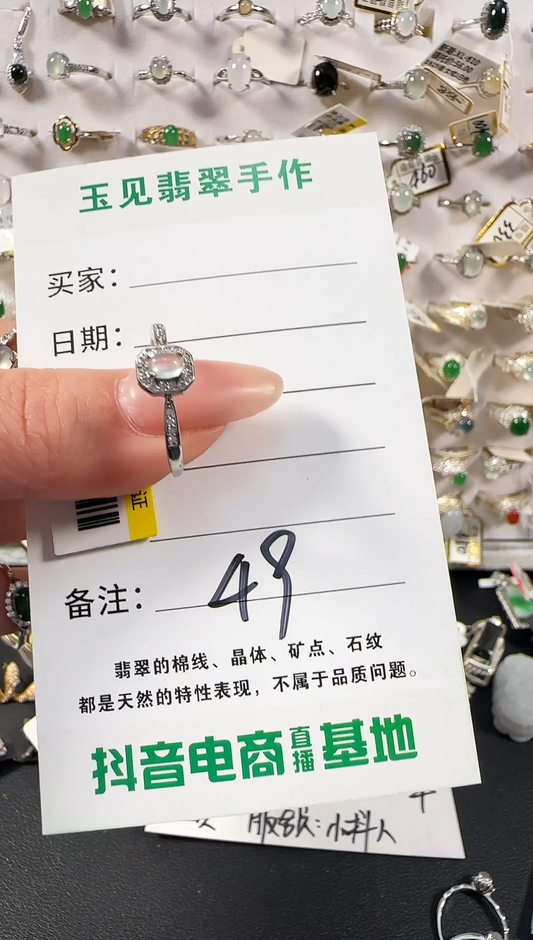 银S925镶嵌戒指翡翠缅甸翡翠925银镶嵌-49