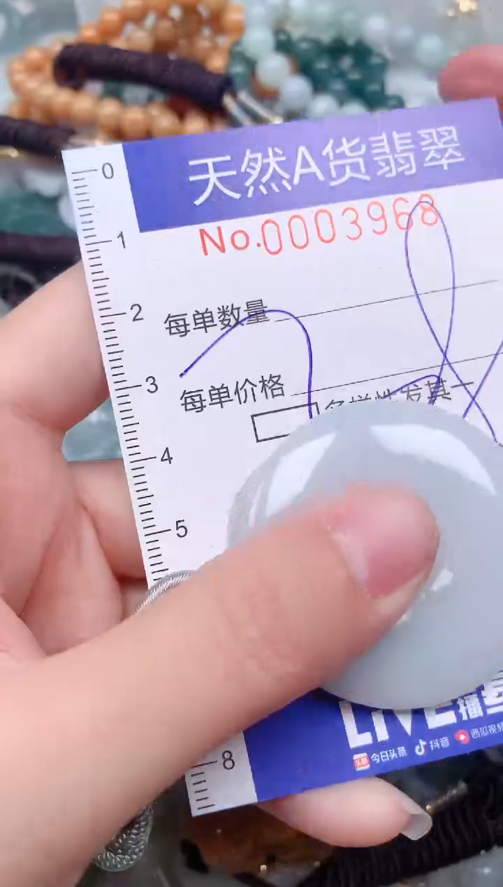 【闪购商品】翡翠挂件未镶嵌00003968