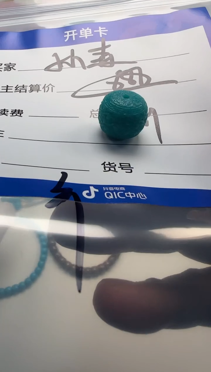 未镶嵌绿松石配饰配饰孙*配饰配饰