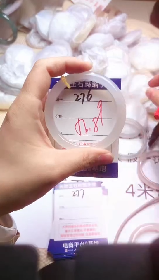 手镯玛瑙/玉髓未镶嵌276