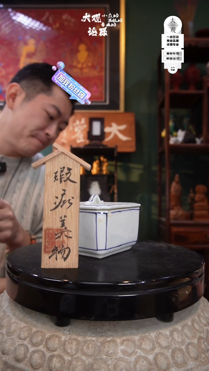 陶瓷?茶周边中古品工艺品