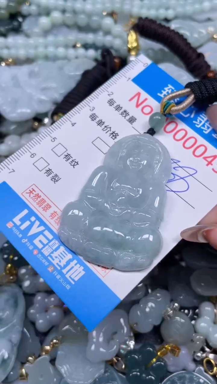 颈饰未镶嵌翡翠45