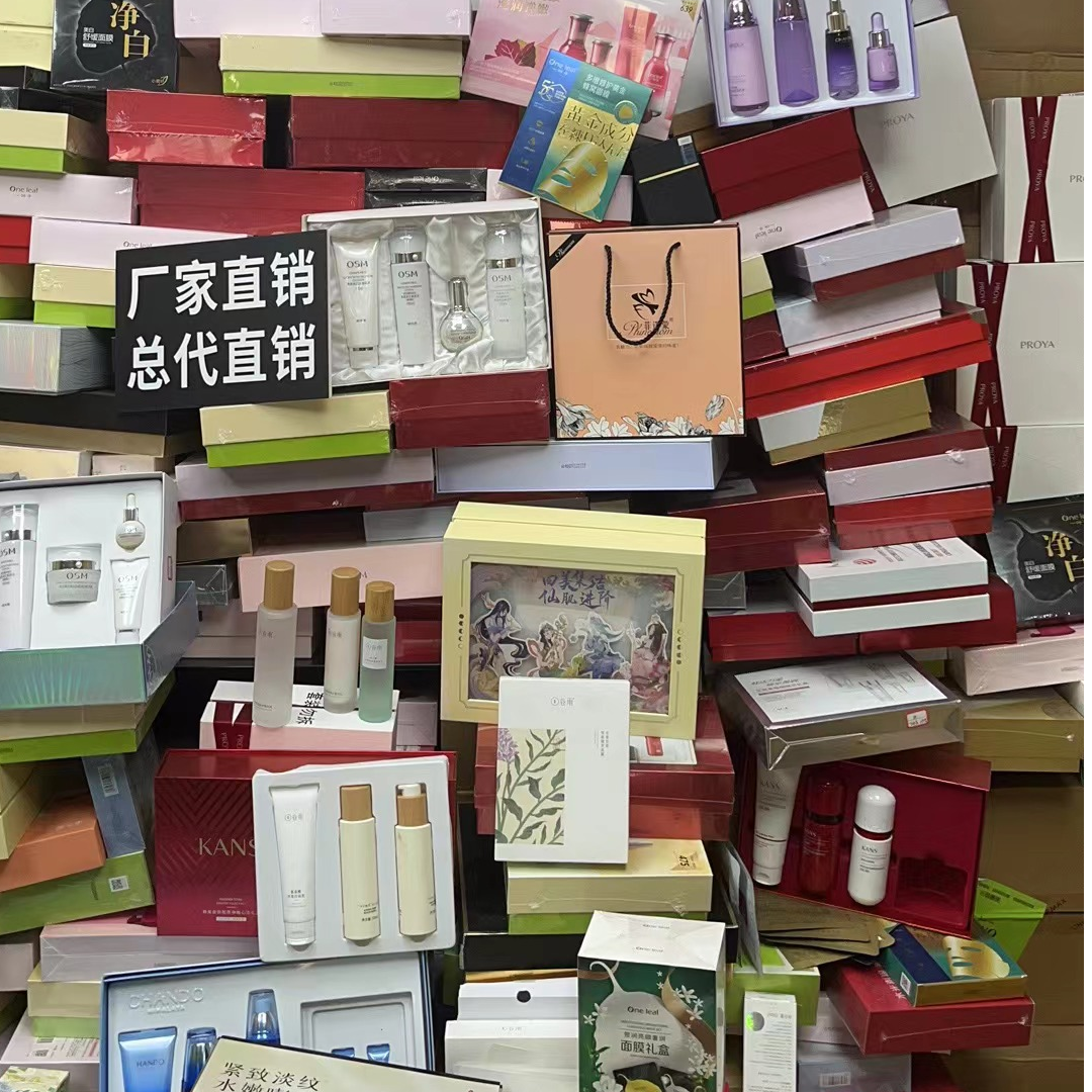 钰朵洁面钰朵水，乳，霜，精华，眼霜通用链接