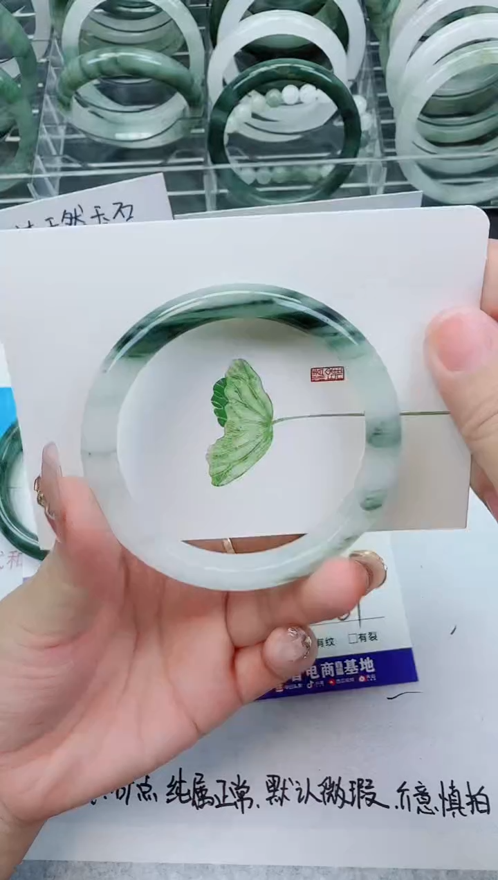 【闪购商品】石英质玉手镯未镶嵌243号/60-61圈