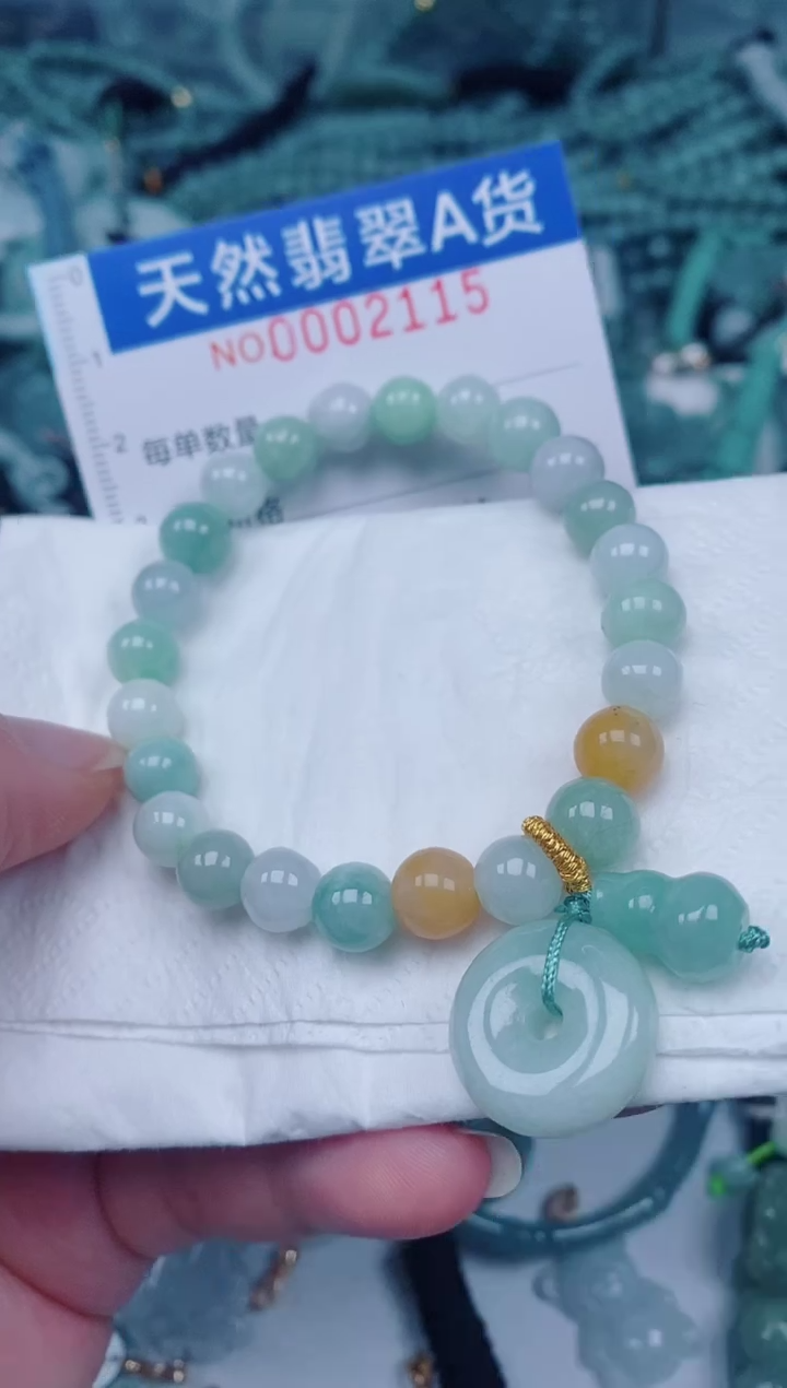 颈饰未镶嵌翡翠00002115