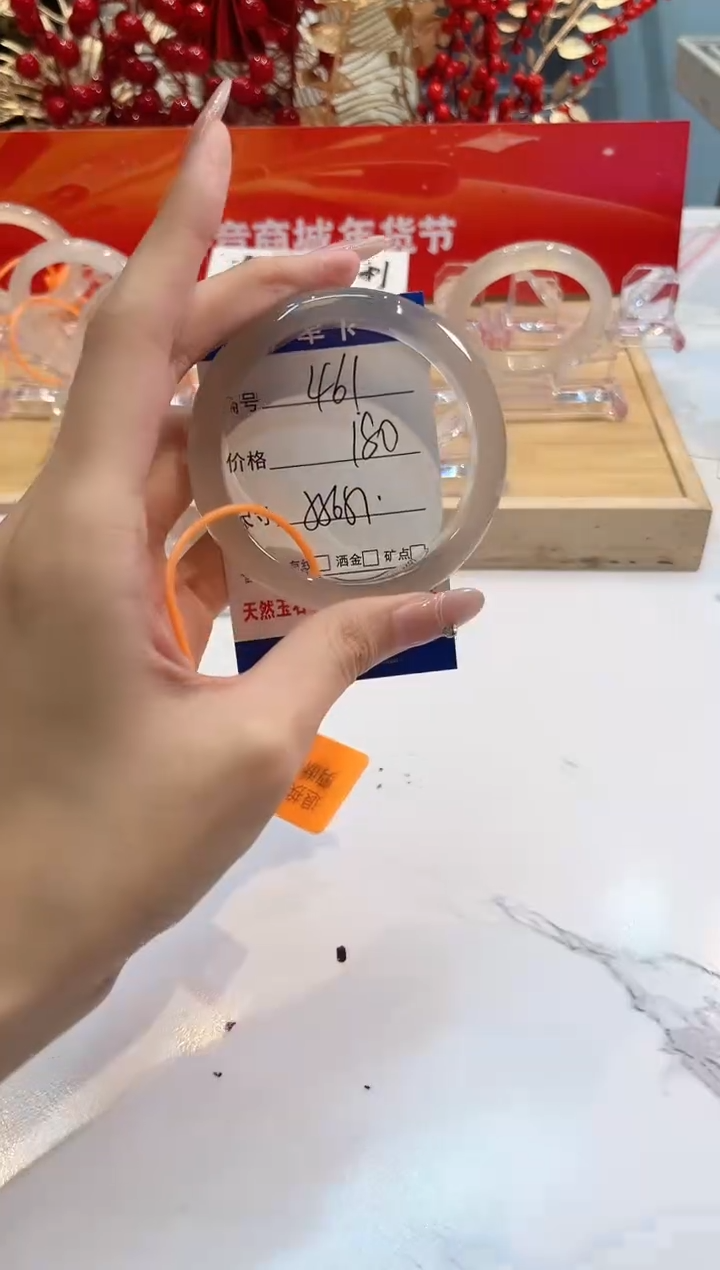 【闪购商品】玛瑙/玉髓手镯未镶嵌461-56+-L马黑一瑕-L-