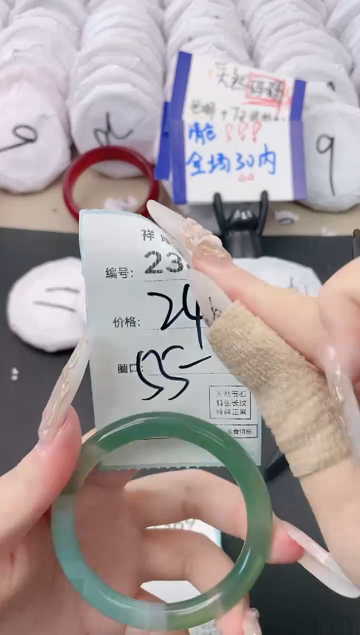 【闪购商品】玛瑙/玉髓手镯未镶嵌2368