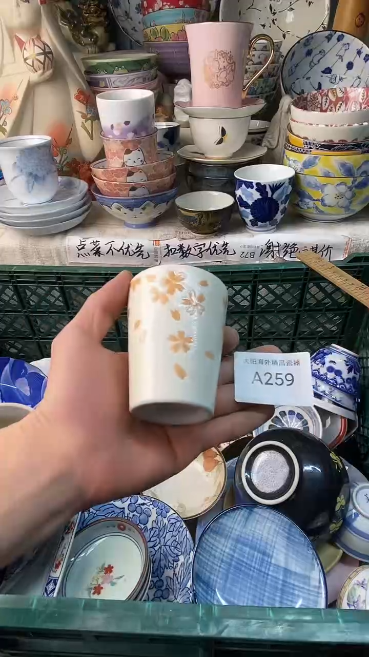 瓷片玥?感谢您一直以来的支持