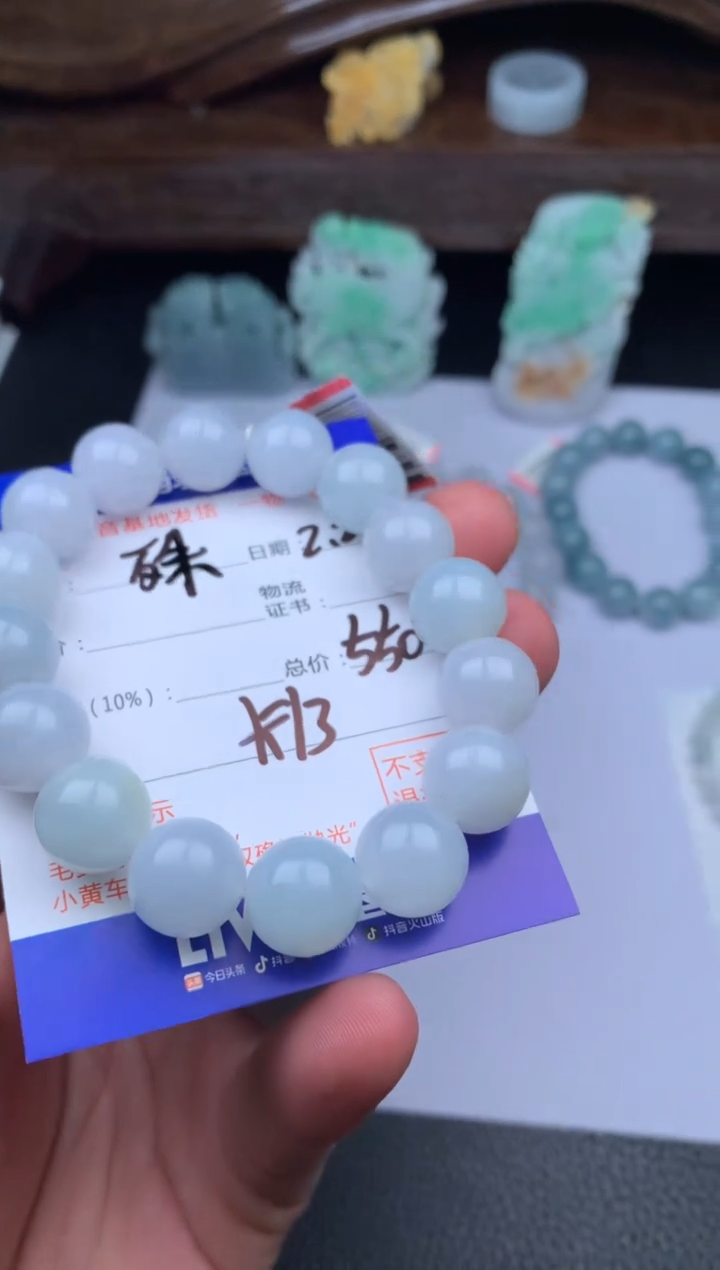 【闪购商品】翡翠手串未镶嵌手串