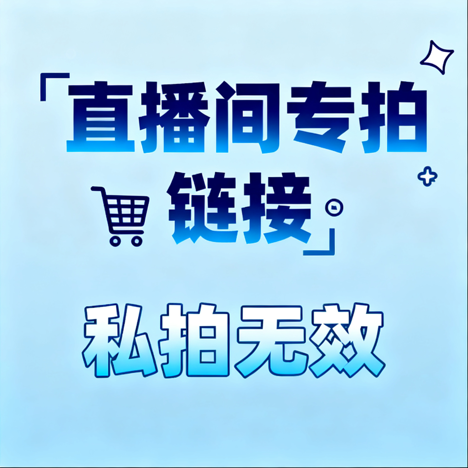 心悦象牙果配饰菩提猴头核桃手捻绕指柔配件等直播间专属链接