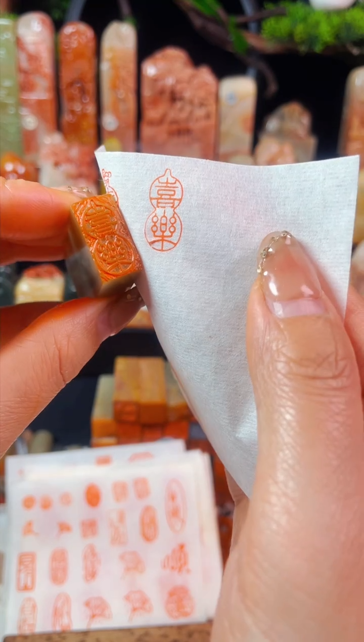 【闪购商品】巴林石印石手工篆刻《喜乐》1*2