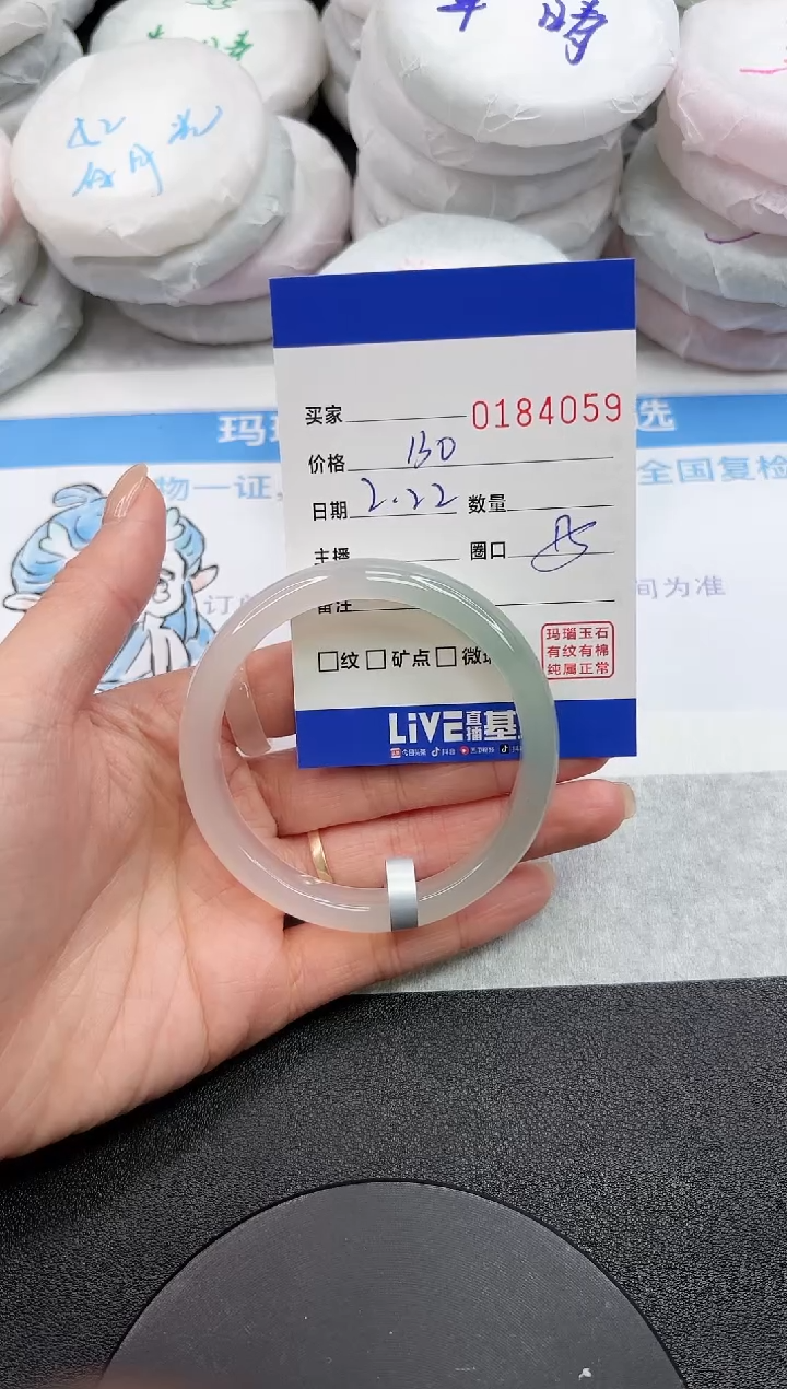 【闪购商品】玛瑙/玉髓手镯未镶嵌4059