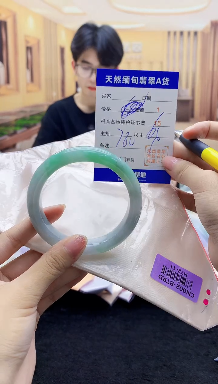 【闪购商品】翡翠手镯未镶嵌    H72-11