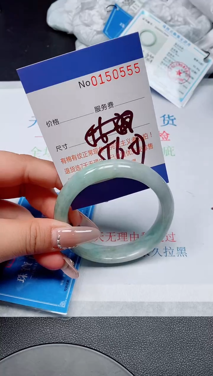 翡翠手镯未镶嵌天然翡翠手镯150555
