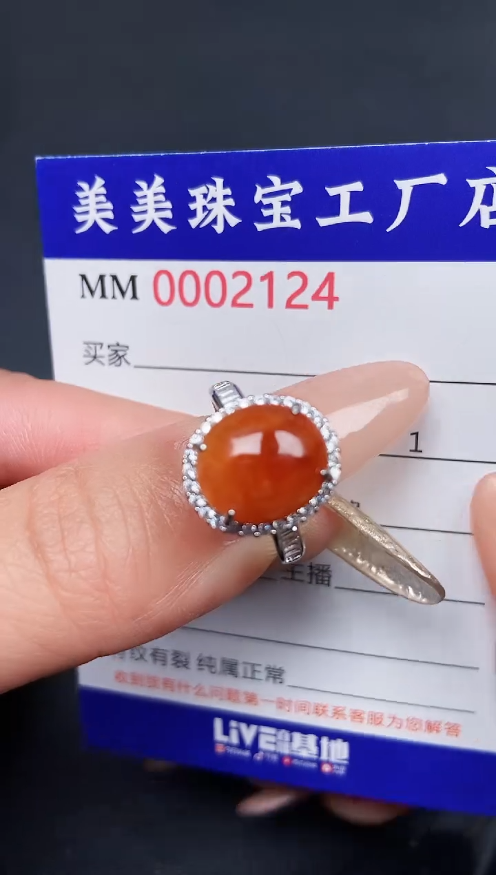 【闪购商品】翡翠颈饰银S925镶嵌2124