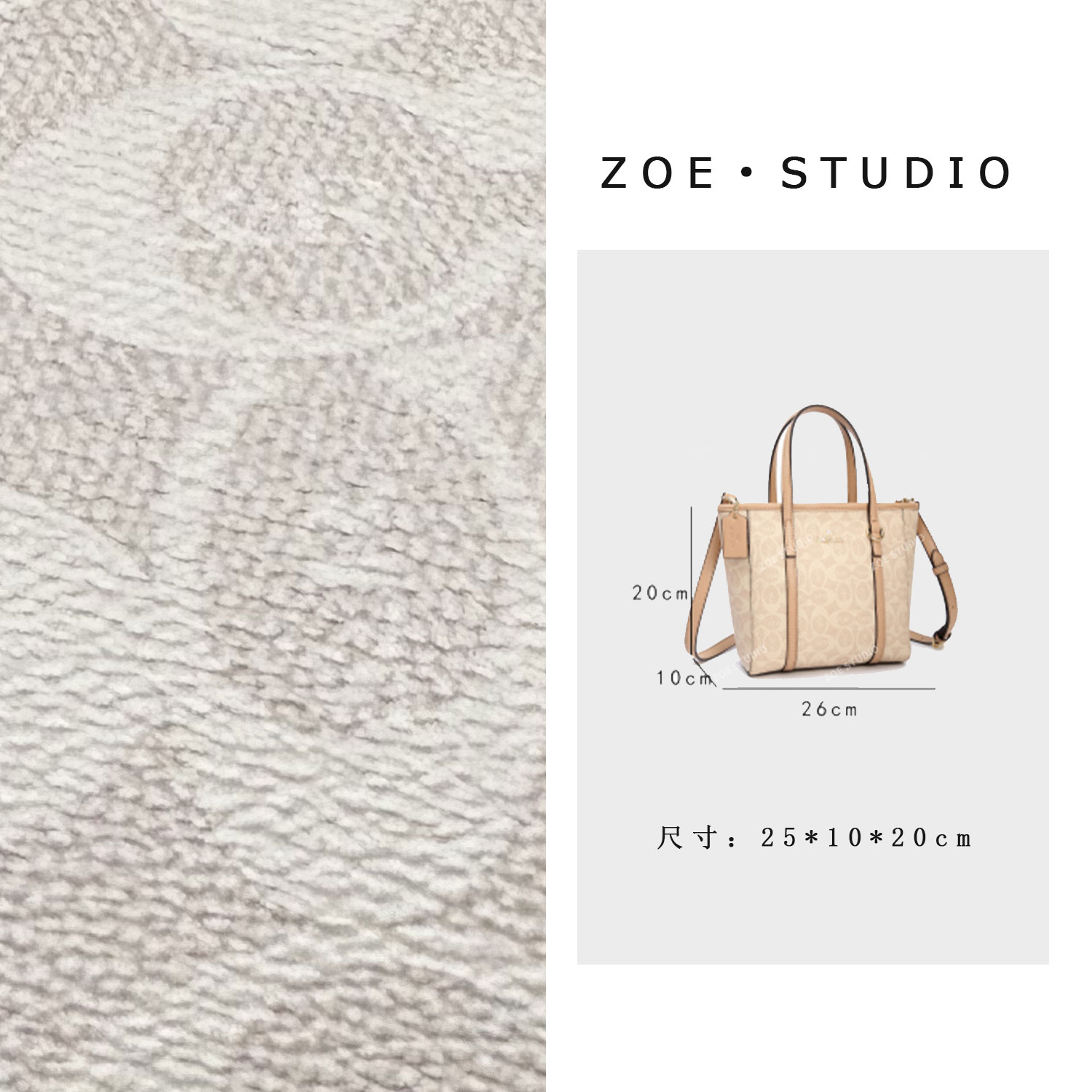 【佐伊甄选】BF-66381-奶茶色轻奢女士时尚潮流通勤腋下斜挎包