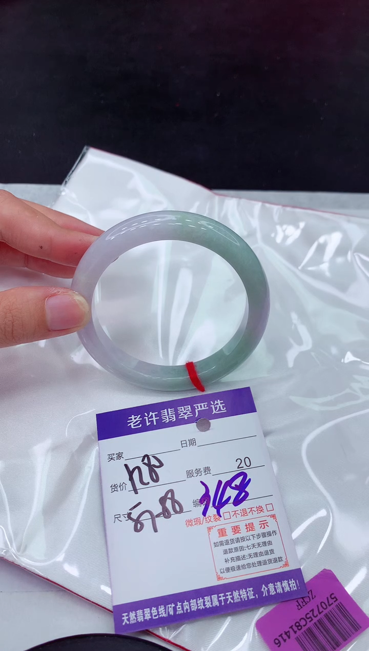 【闪购商品】翡翠手镯未镶嵌111111111