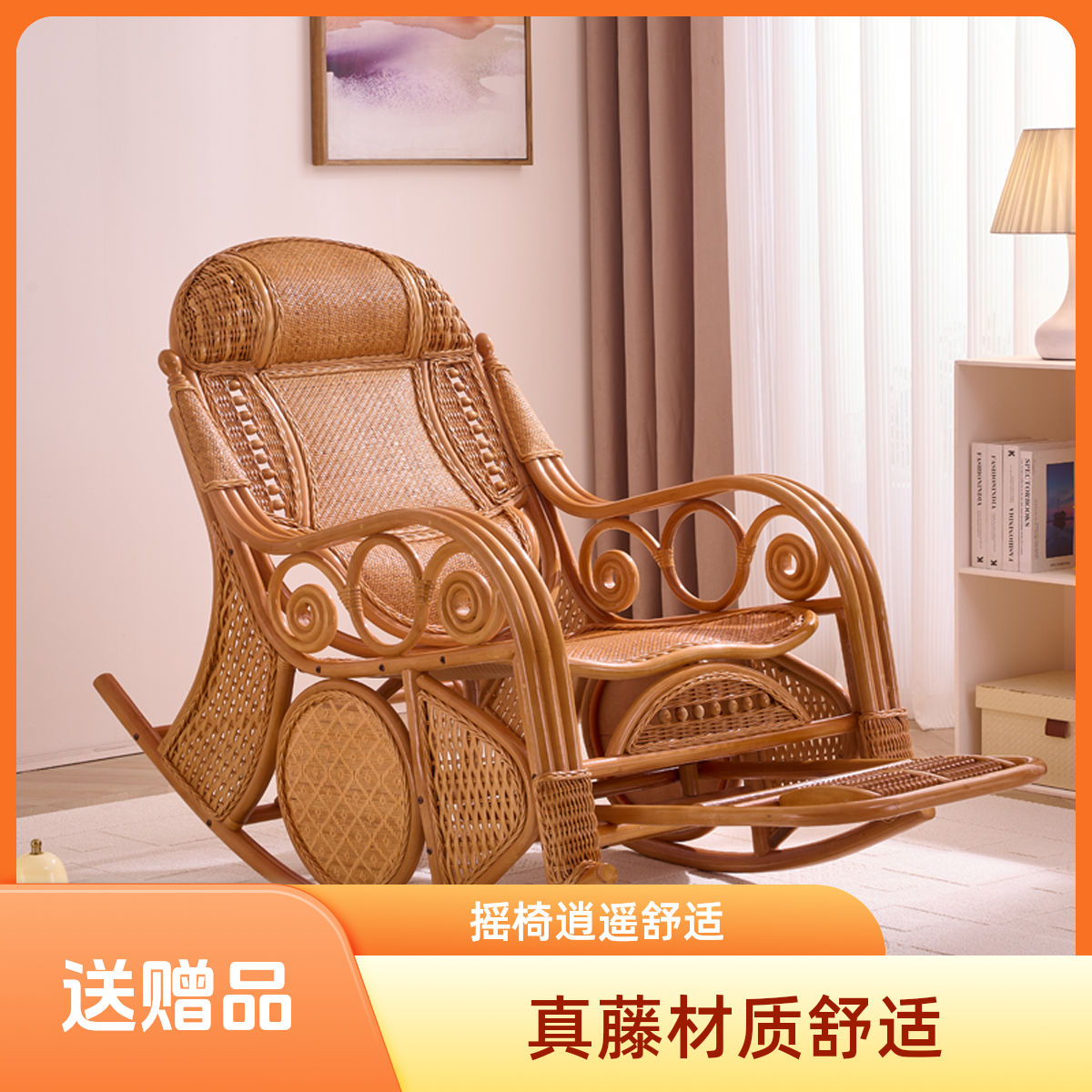大号真藤摇椅 躺椅 逍遥椅  休闲椅 摇摇椅 成人 午睡椅