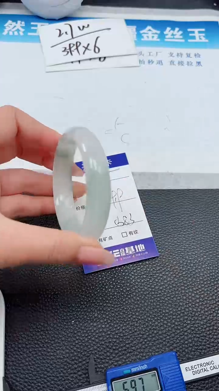 【闪购商品】石英质玉手镯未镶嵌455