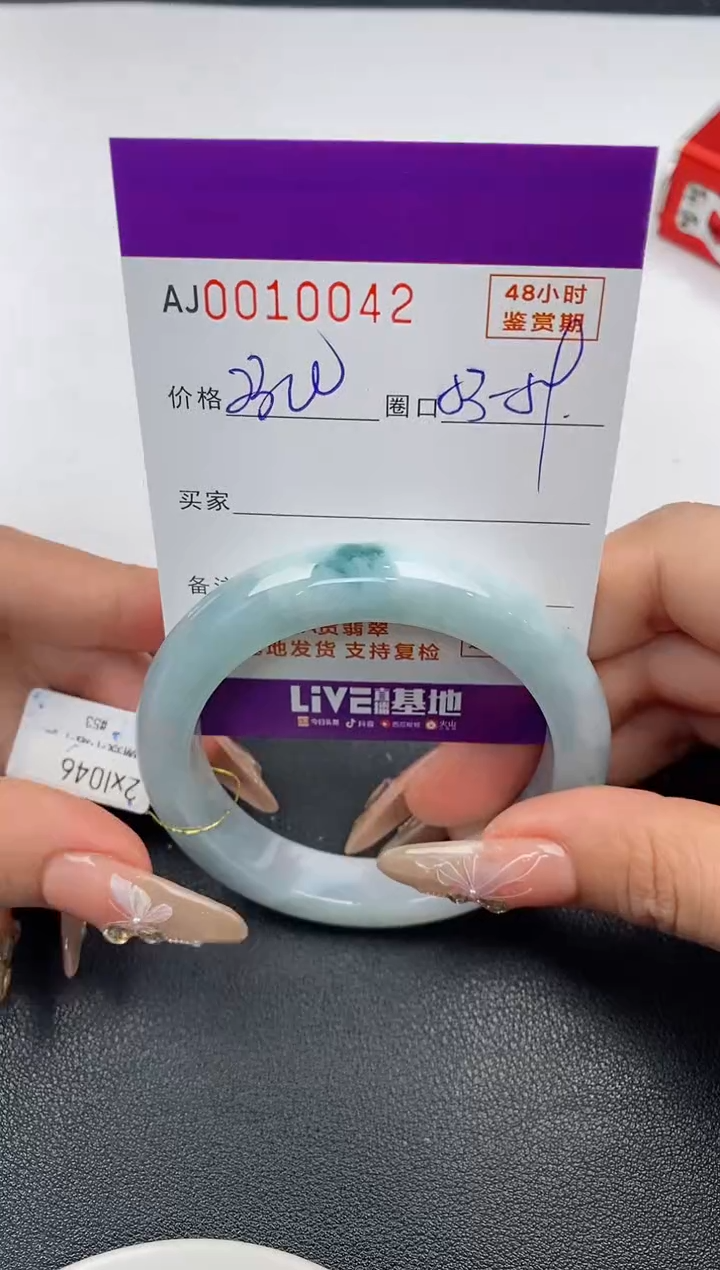 【闪购商品】翡翠手镯未镶嵌天然A货翡翠