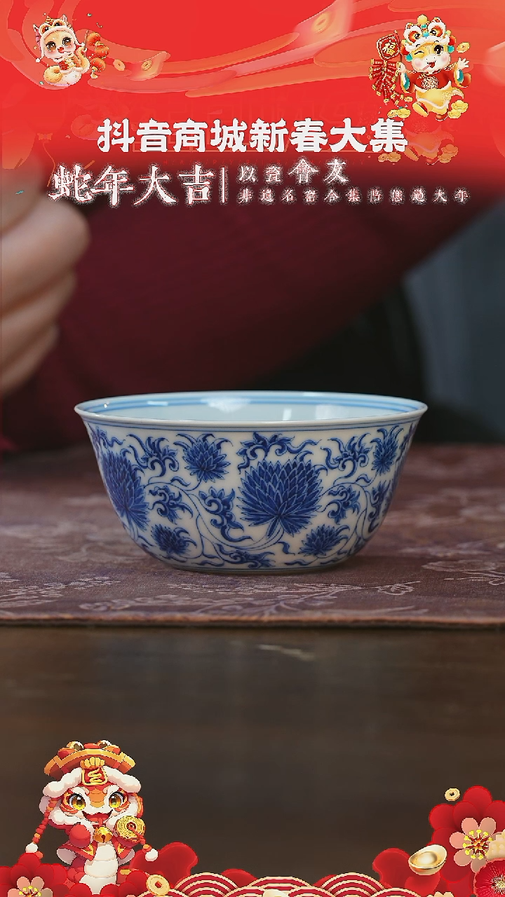 【闪购商品】杯刘建锋窑团菊缸杯
