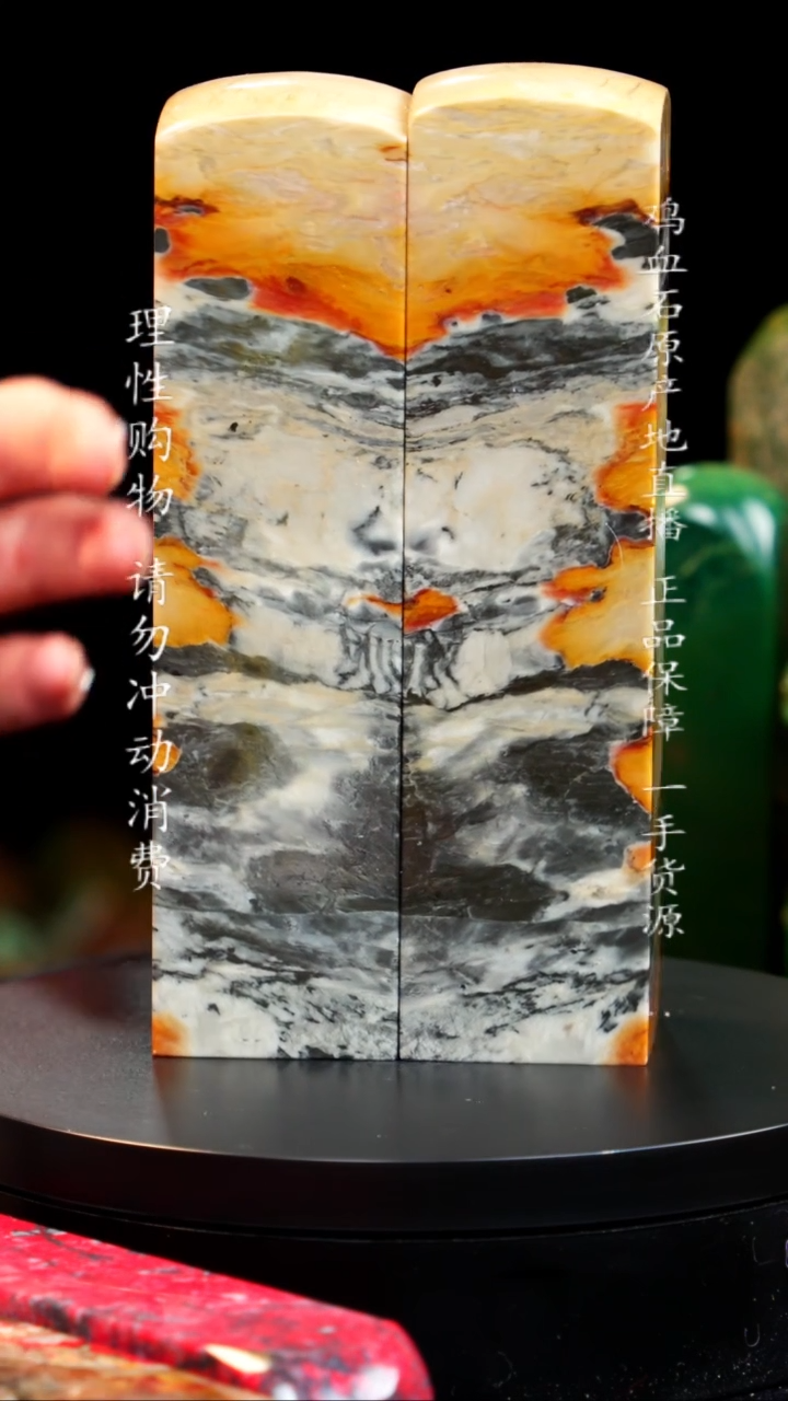 【闪购商品】昌化石水墨田黄印章印章印章印章