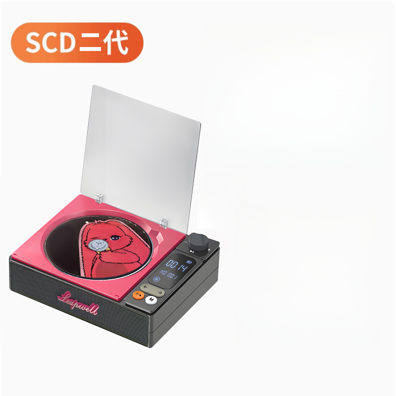 橙迪二代S-CD机发烧级复古音乐唱片机碟片专辑蓝牙音箱播放器音响