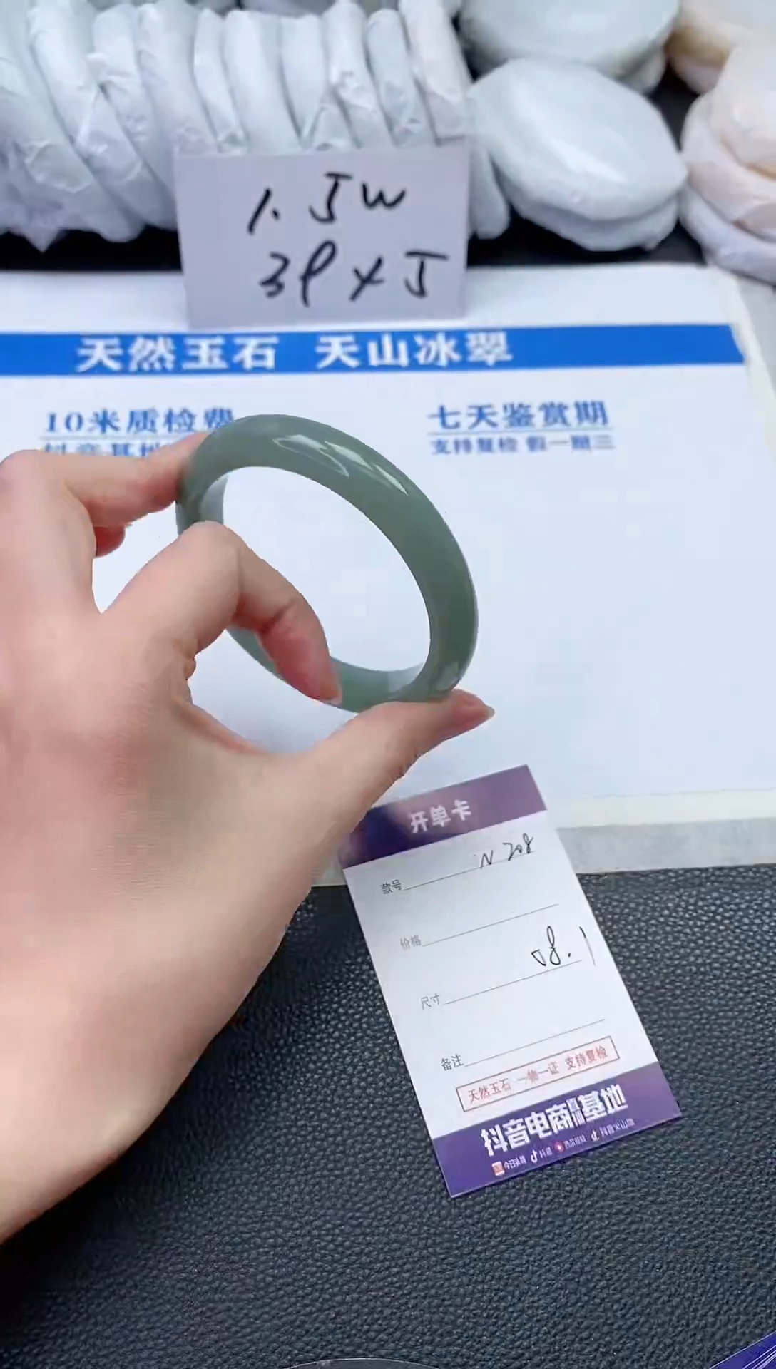 【闪购商品】石英质玉手镯未镶嵌N208