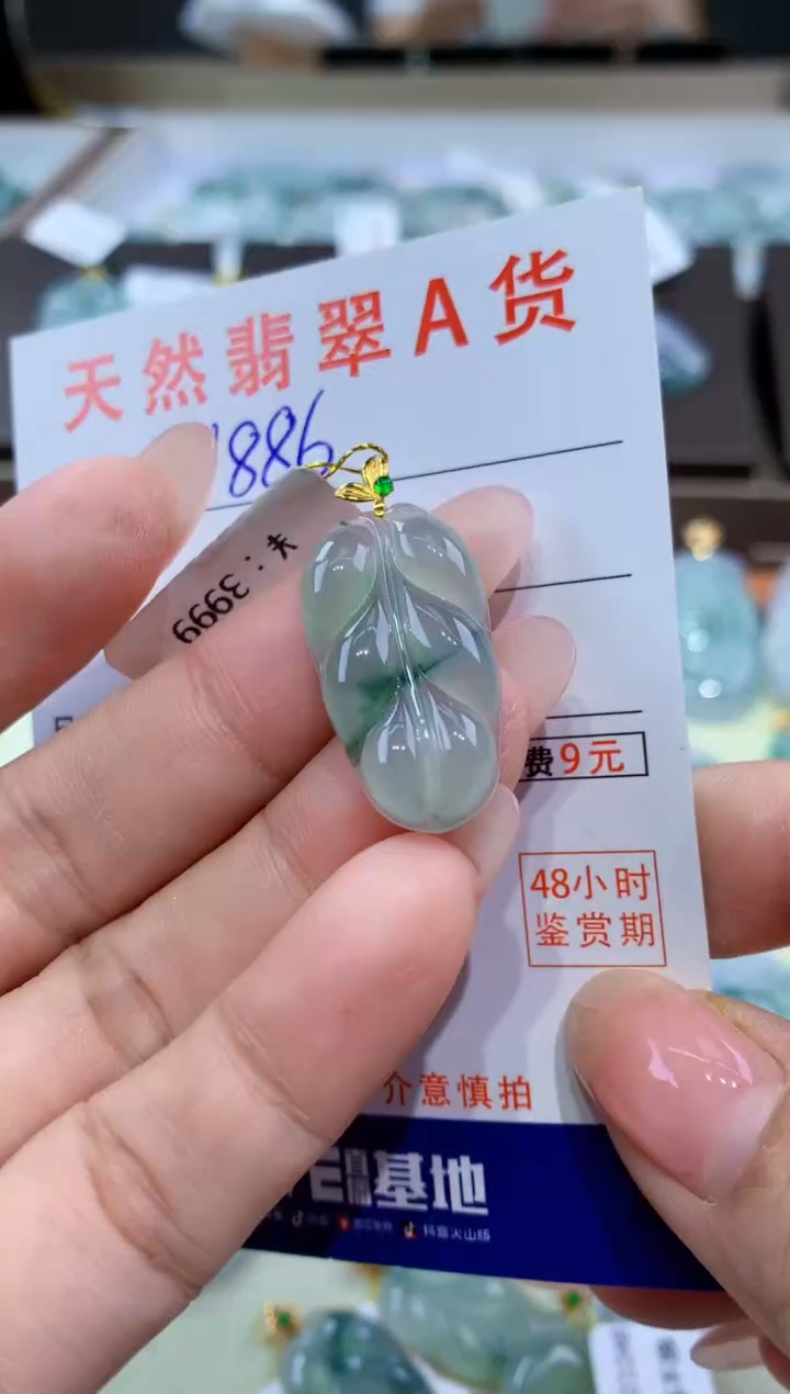 颈饰18K金镶嵌翡翠天然翡翠A货挂件 