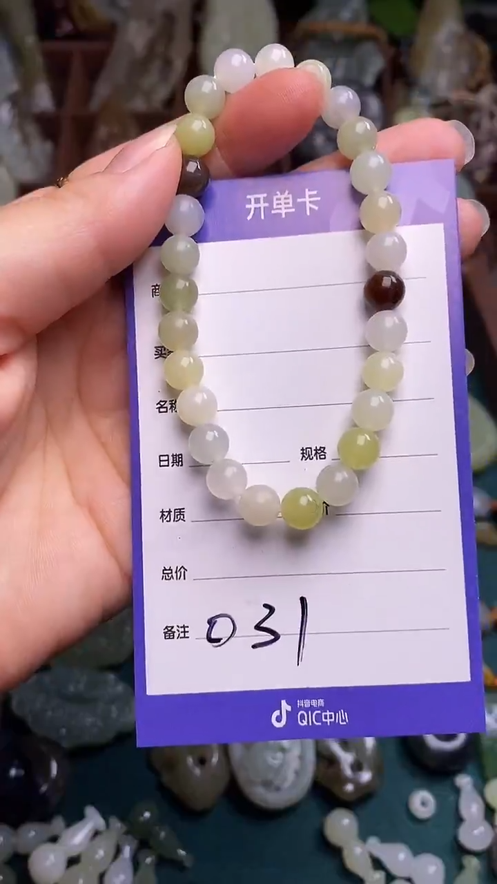 未镶嵌和田玉挂件 