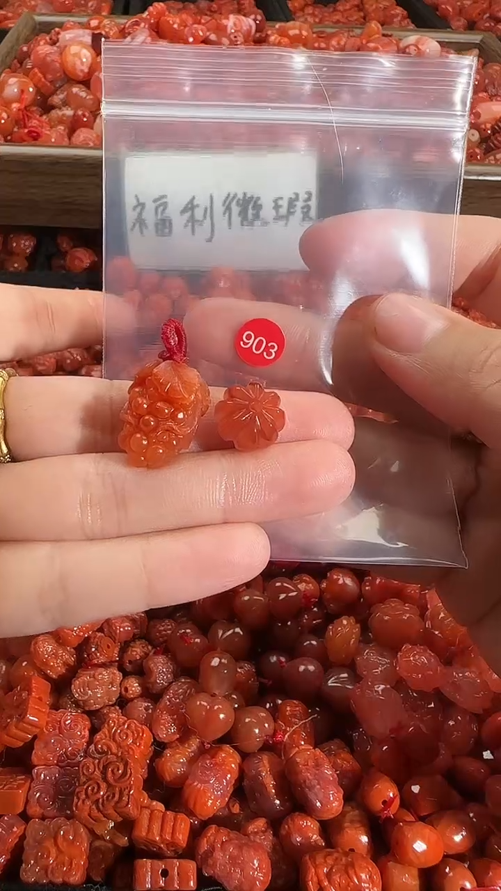 颈饰未镶嵌南红玛瑙1