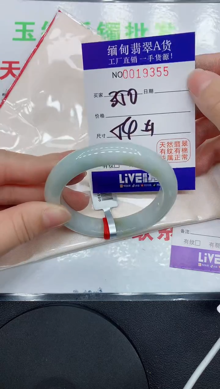 翡翠手镯未镶嵌9355缅甸翡翠手镯