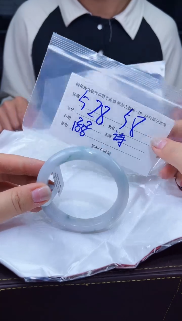 【闪购商品】定制翡翠未镶嵌毛货手镯需精细抛光/58