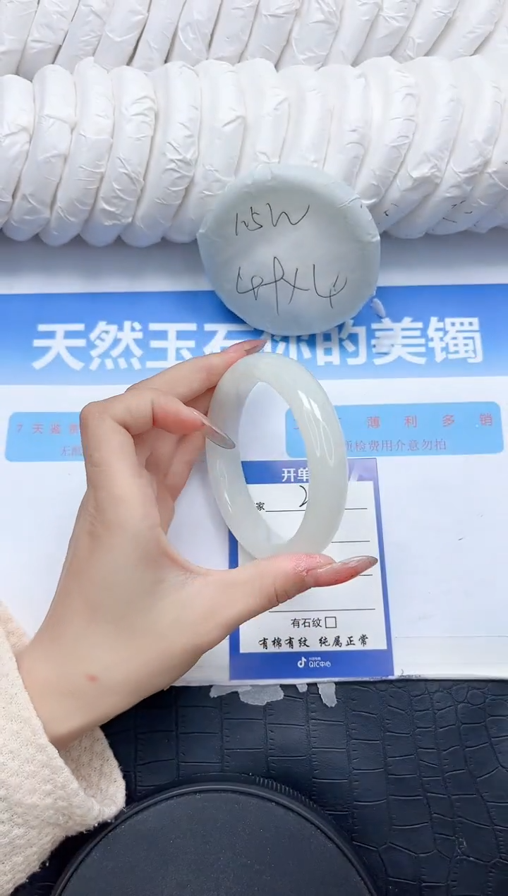 和田玉手镯未镶嵌267-57.8