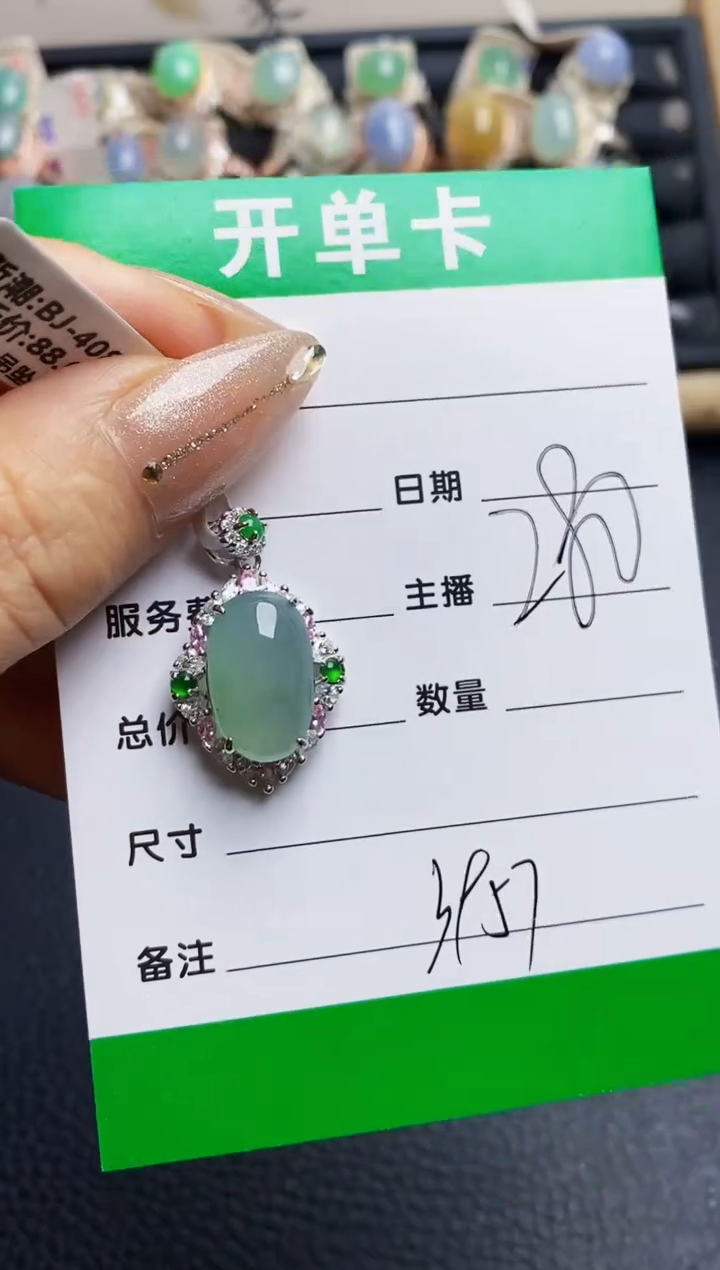 翡翠戒指银S925镶嵌3957