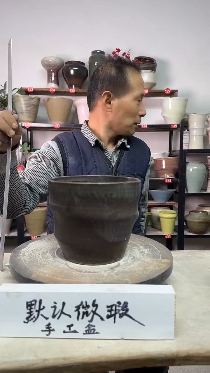 【闪购商品】陶瓷15-高14口15瑕