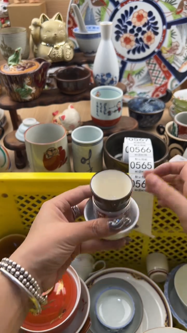 564默认微瑕，满20元包邮