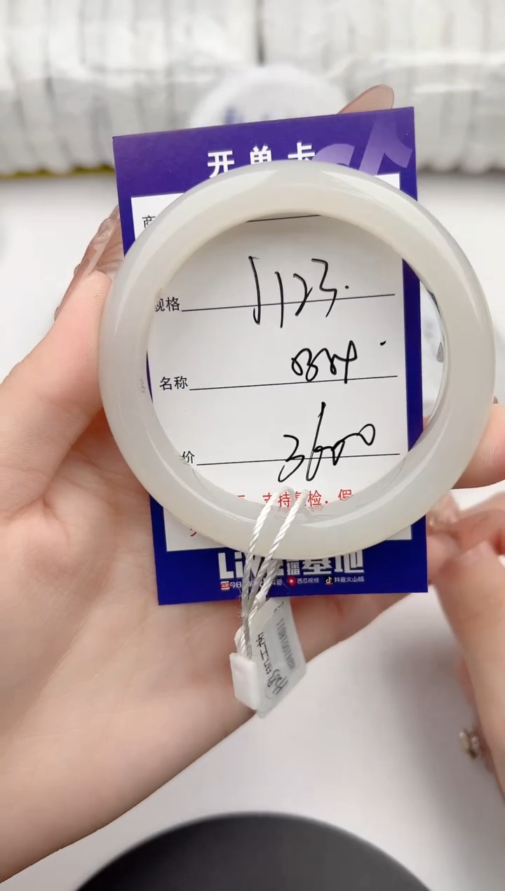 【闪购商品】和田玉手镯未镶嵌123颜色微差无瑕