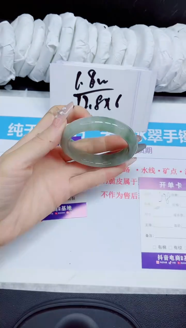 石英质玉手镯未镶嵌478