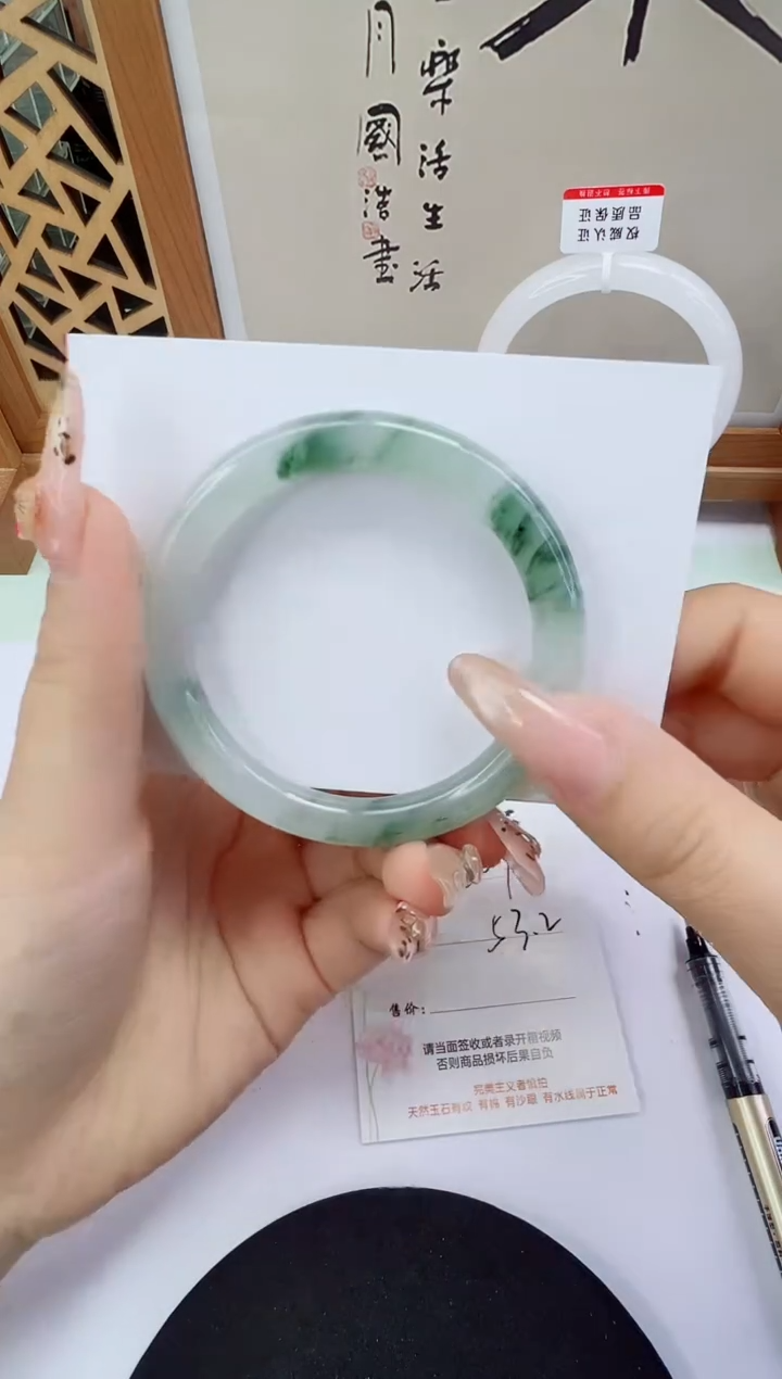 未镶嵌手镯石英质玉207-53/54