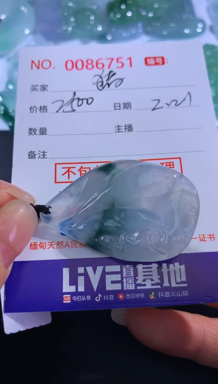 【闪购商品】翡翠颈饰未镶嵌猪